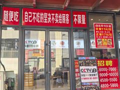 -富龙快餐店(小北店)