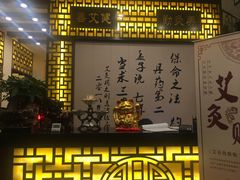 -莱仪堂艾灸经络养生馆(宜川路店)
