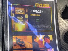 -谜盒子奇幻密室(南屏店)
