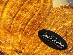 原味蝴蝶酥-Salon de The de Joel Robuchon(外滩18号店)