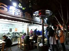 门面-86烧烤 | 江湖菜(石人总店)