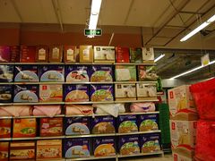 -华润万家(朱雀大街店)