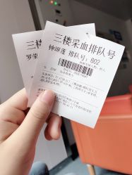 -深圳市宝安区妇幼保健院