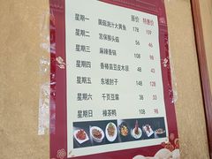 -峨嵋酒家(德内店)