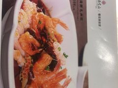 -方鼎食府