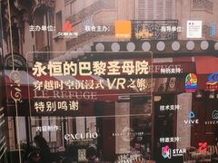 -巴黎圣母院