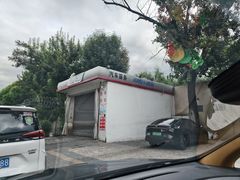 -中国石化朝阳日坛加油站