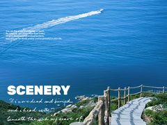 -西涌国际滨海旅游区