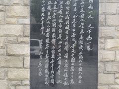 -上海蔡元培故居陈列馆