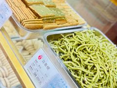 -上海哈尔滨食品厂(合生汇店)