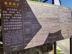 -苍山感通索道