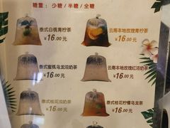 -春莱·老挝咖啡·泰式奶茶(钟楼店)