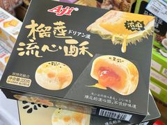 -武汉荟聚