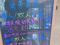 -上海吉臣维景酒店·维多利亚餐厅