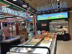 -滋府糕点(学府凯德店)