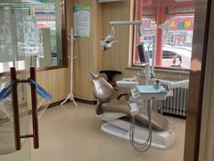 -爱牙联合口腔(门诊报销 海云庵店)