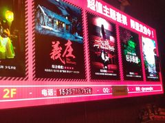 -长藤鬼校(龙翔店)