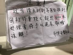 -浙江大学医学院附属口腔医院湖滨（延安）院区