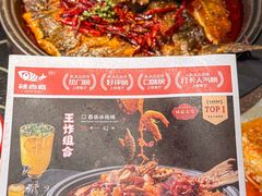 -辣尚瘾·烤鱼·新川菜(牡丹园直营店)