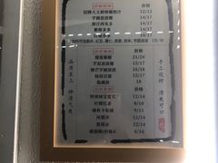 -眞宗·椰汁是大王(小娄巷店)