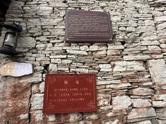 -高荡千年布依古寨旅游景区