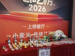 -小柴米·传统江西菜(八一广场店)
