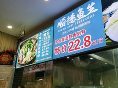 -欢聚一堂(芳村大道南店)