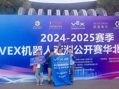 -童程童美·信息学竞赛·机器人编程·少儿编程(大钟寺校区)