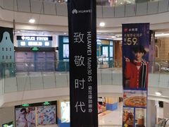 -凯德广场(学府店)