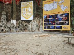 -宝晶宫旅游景区