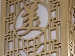 -美玲拉面(滨海总店)