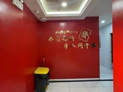 -和胜麻雀·棋牌室