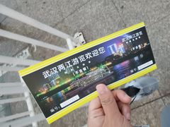 -武汉两江游览·夜游长江(汉口粤汉码头)
