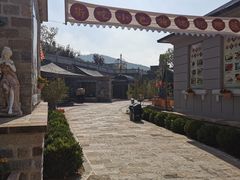 -清风小镇闯关东影视基地