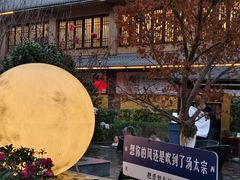 -庐山天沐温泉度假村