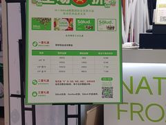 -Salud撒露欧洲冻酸奶(北苑上品店)