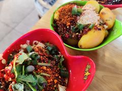 -冒椒火辣(太古里店)