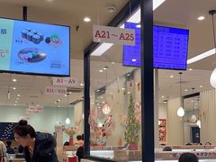 -滨寿司(高新伊藤店)