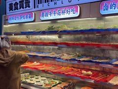 -大芊金重庆串串火锅(南京路店)