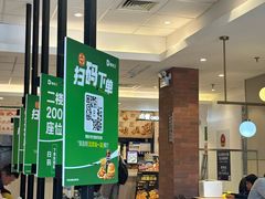 -德克士(北京站店)