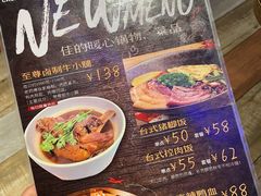 -佳思多食品料理超市(园区店)