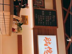 -脑馋粉儿(三里屯店)