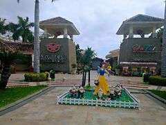 -亚龙湾亚泰商业街