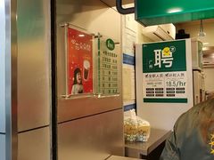 -1点点(建设六马店)