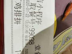-和合谷(北京市王府井百货大楼店)