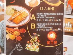 菜单-犀牛家猪排