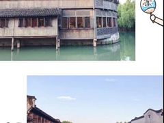 -乌镇景区