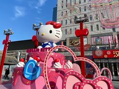 -三丽鸥 Sanrio Gift Gate(汉光百货店)