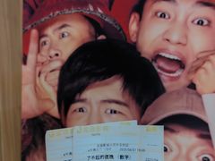 -金逸影城(中关村店)