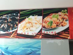 -威海渔村(静安旗舰店)